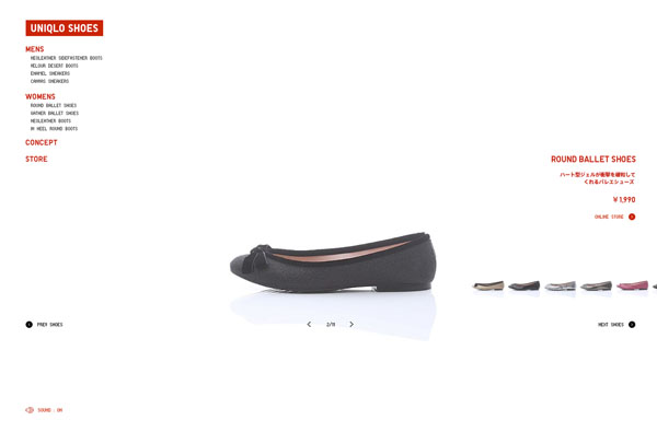 uniqlo-shoes-02